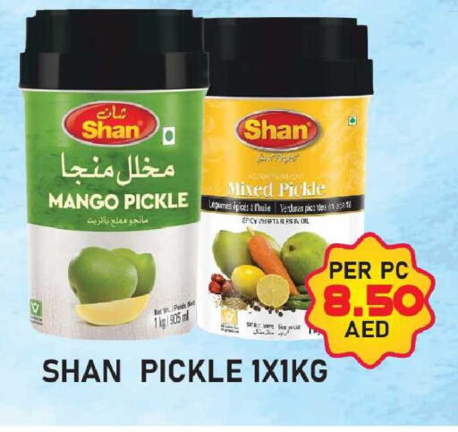 Mango available at بلس مارت in الإمارات العربية المتحدة , الامارات - دبي
