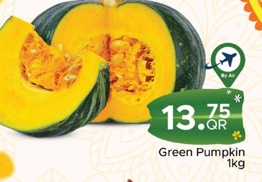 Pumpkin available at مركز التموين العائلي in قطر - الدوحة