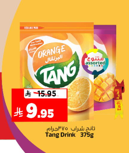 Orange available at المدينة هايبرماركت in مملكة العربية السعودية, السعودية, سعودية - الرياض