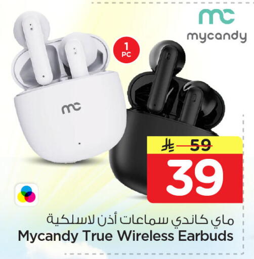 available at Nesto in KSA, Saudi Arabia, Saudi - Al Khobar