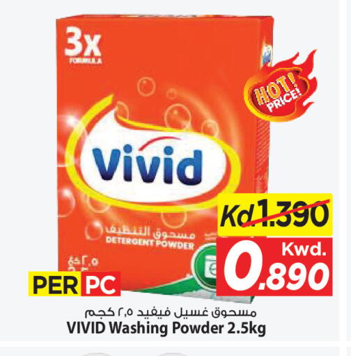 available at Mark & Save in Kuwait - Kuwait City