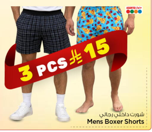 available at نستو in مملكة العربية السعودية, السعودية, سعودية - الخرج