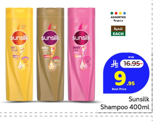 available at Makkah Hypermarket in KSA, Saudi Arabia, Saudi - Jeddah