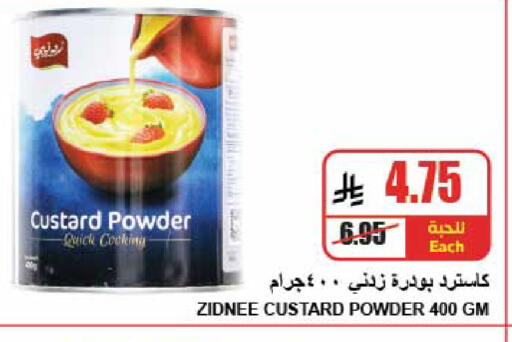 available at A ماركت in مملكة العربية السعودية, السعودية, سعودية - الرياض