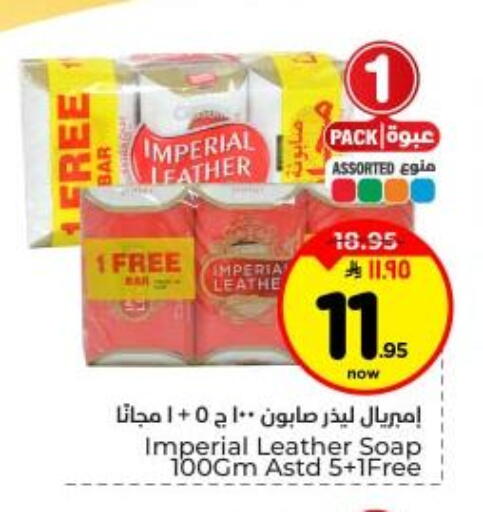 available at Hyper Al Wafa in KSA, Saudi Arabia, Saudi - Dammam
