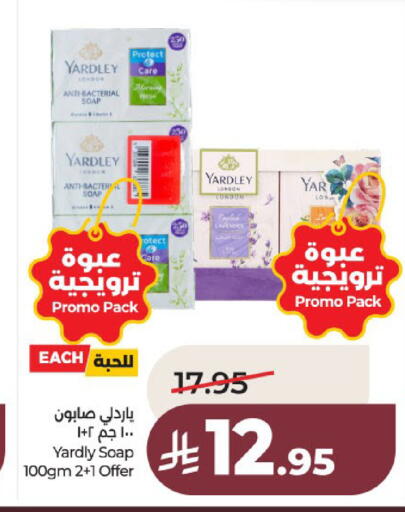 available at لولو هايبرماركت in مملكة العربية السعودية, السعودية, سعودية - عنيزة