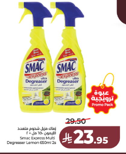 Lemon available at LULU Hypermarket in KSA, Saudi Arabia, Saudi - Khamis Mushait