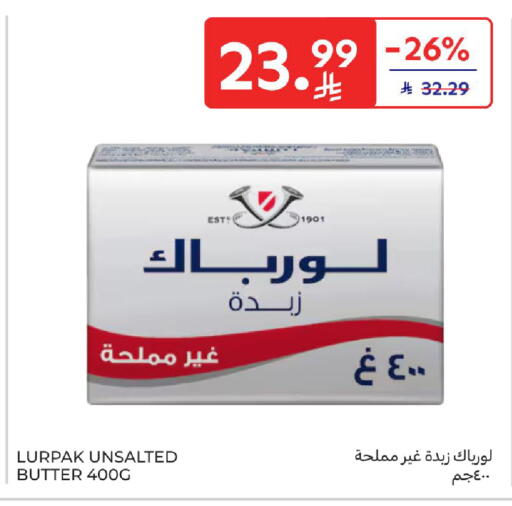 available at كارفور in مملكة العربية السعودية, السعودية, سعودية - جدة