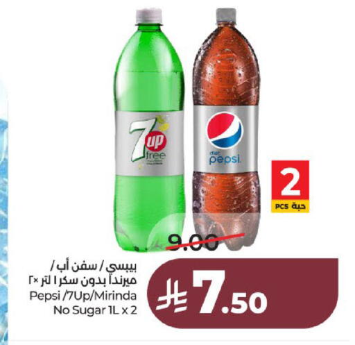 available at لولو هايبرماركت in مملكة العربية السعودية, السعودية, سعودية - عنيزة
