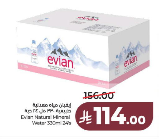 available at لولو هايبرماركت in مملكة العربية السعودية, السعودية, سعودية - عنيزة