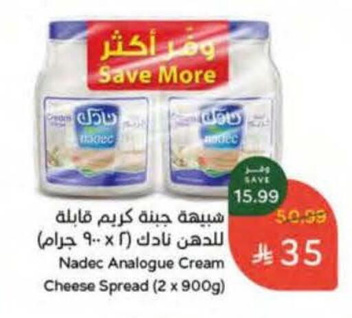 available at Hyper Panda in KSA, Saudi Arabia, Saudi - Al Khobar