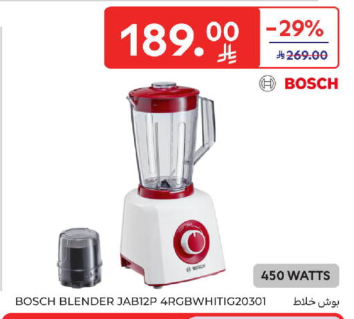 available at كارفور in مملكة العربية السعودية, السعودية, سعودية - الخبر‎