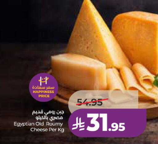 available at لولو هايبرماركت in مملكة العربية السعودية, السعودية, سعودية - عنيزة