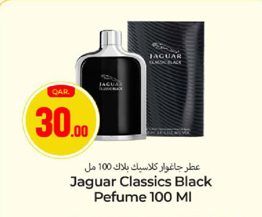 available at باريس هايبرماركت in قطر - الوكرة