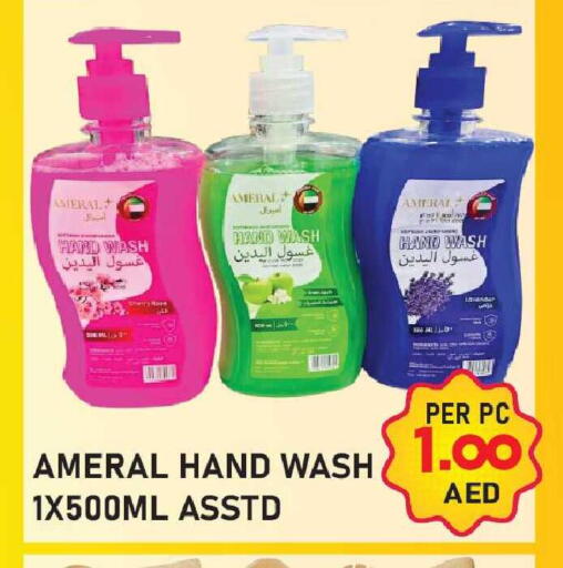 Cherry available at بلس مارت in الإمارات العربية المتحدة , الامارات - دبي