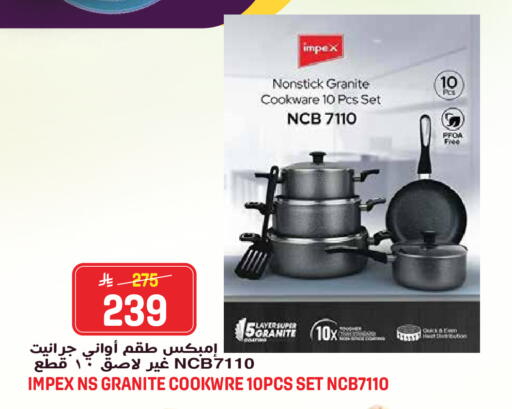 available at جراند هايبر in مملكة العربية السعودية, السعودية, سعودية - جدة