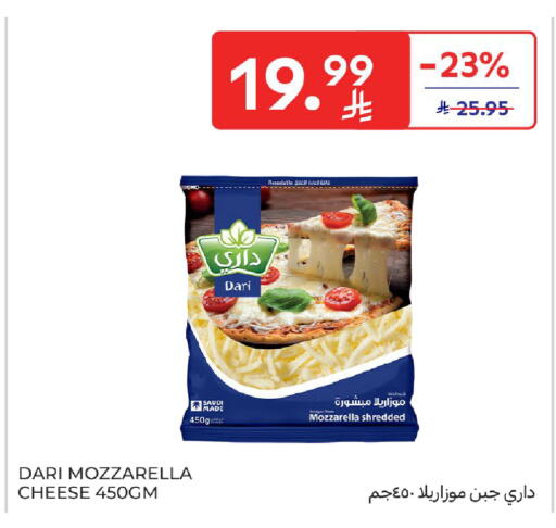 available at Carrefour in KSA, Saudi Arabia, Saudi - Jeddah