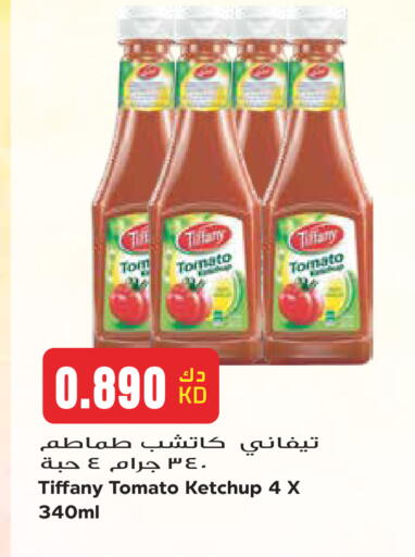 Tomato available at Grand Hyper in Kuwait - Kuwait City