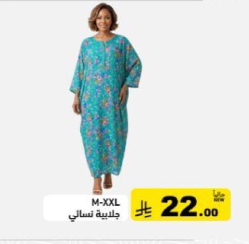 available at أسواق رامز in مملكة العربية السعودية, السعودية, سعودية - القطيف‎