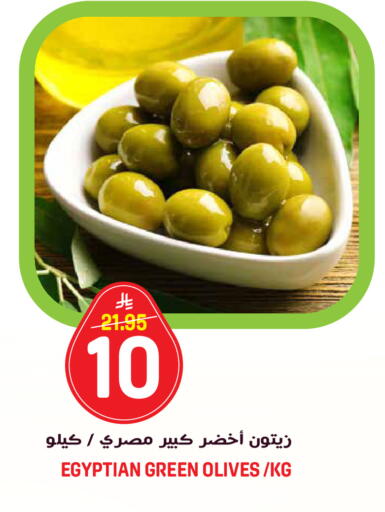 available at جراند هايبر in مملكة العربية السعودية, السعودية, سعودية - الرياض