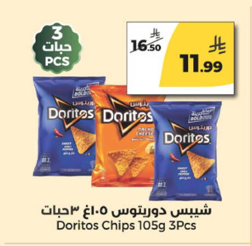 available at Danah Daily Fresh in KSA, Saudi Arabia, Saudi - Riyadh