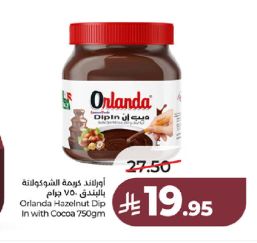 available at لولو هايبرماركت in مملكة العربية السعودية, السعودية, سعودية - جدة