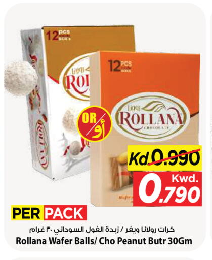 available at Mark & Save in Kuwait - Kuwait City
