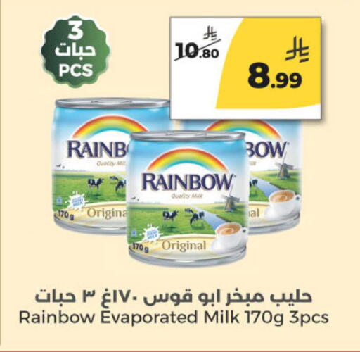 available at Danah Daily Fresh in KSA, Saudi Arabia, Saudi - Riyadh