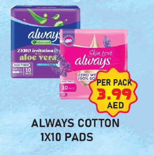 available at بلس مارت in الإمارات العربية المتحدة , الامارات - دبي