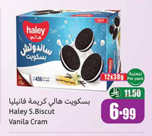available at أسواق عبد الله العثيم in مملكة العربية السعودية, السعودية, سعودية - الخبر‎