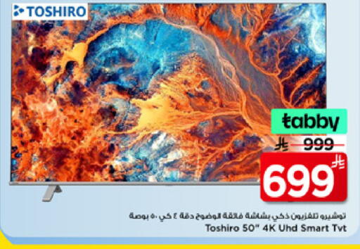 available at مارك & سيف in مملكة العربية السعودية, السعودية, سعودية - الخبر‎