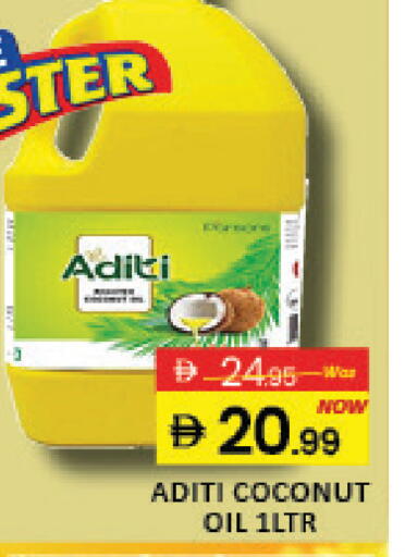 Coconut Mango available at مانجو هايبرماركت in الإمارات العربية المتحدة , الامارات - رَأْس ٱلْخَيْمَة