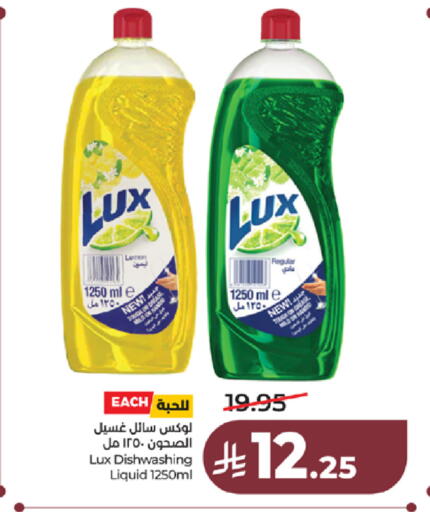 Lemon available at LULU Hypermarket in KSA, Saudi Arabia, Saudi - Jeddah