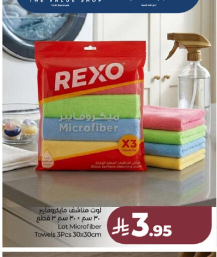 available at LULU Hypermarket in KSA, Saudi Arabia, Saudi - Tabuk