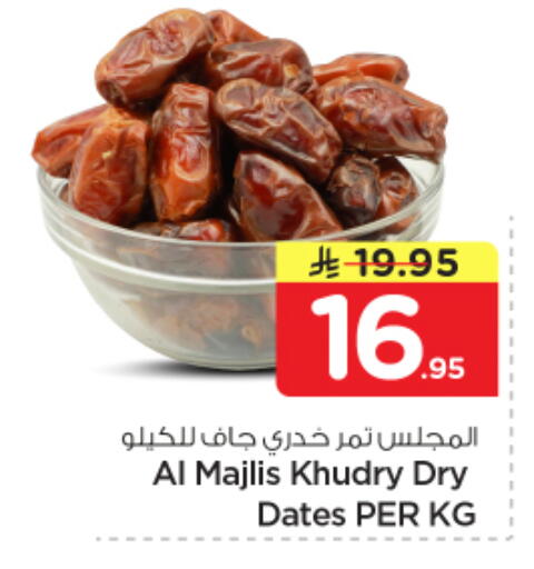 available at Nesto in KSA, Saudi Arabia, Saudi - Al-Kharj