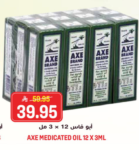 available at جراند هايبر in مملكة العربية السعودية, السعودية, سعودية - الرياض