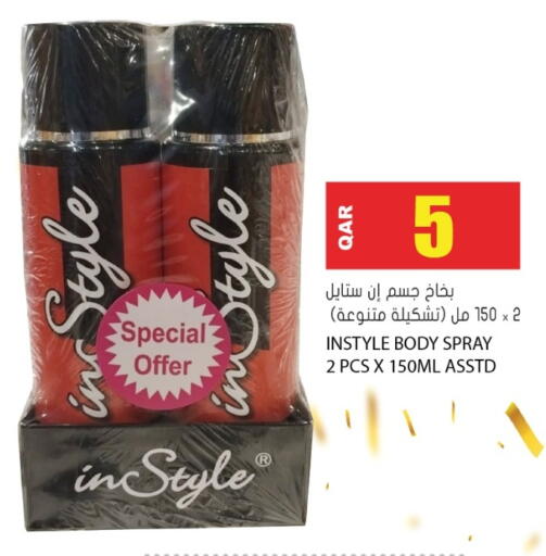 available at Grand Hypermarket in Qatar - Al Rayyan