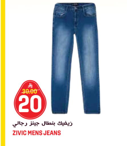 available at جراند هايبر in مملكة العربية السعودية, السعودية, سعودية - الرياض