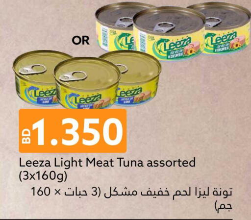 available at Midway Supermarket in Bahrain