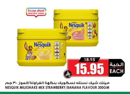 Strawberry Banana available at Prime Supermarket in KSA, Saudi Arabia, Saudi - Ta'if