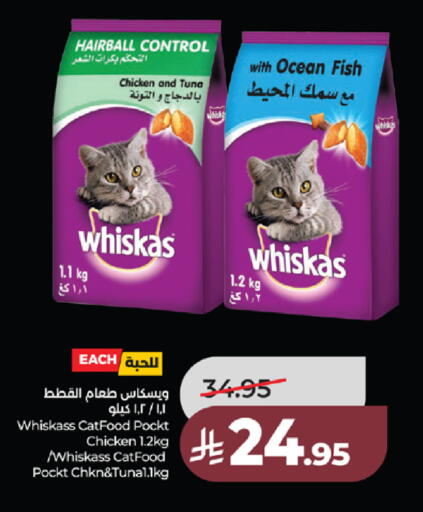 available at LULU Hypermarket in KSA, Saudi Arabia, Saudi - Jeddah