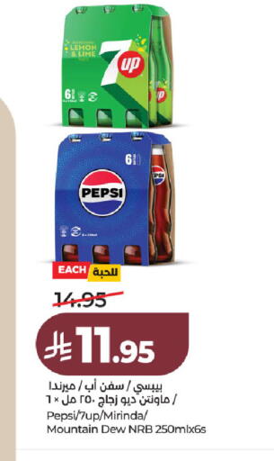 Lemon available at لولو هايبرماركت in مملكة العربية السعودية, السعودية, سعودية - الخبر‎