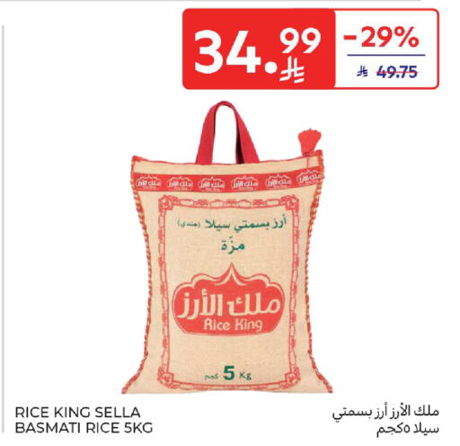 available at Carrefour in KSA, Saudi Arabia, Saudi - Jeddah
