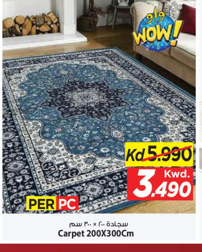 available at مارك & سايف in الكويت - مدينة الكويت