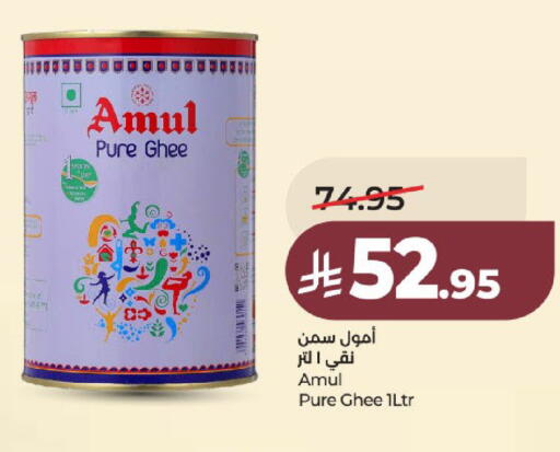 available at LULU Hypermarket in KSA, Saudi Arabia, Saudi - Hail