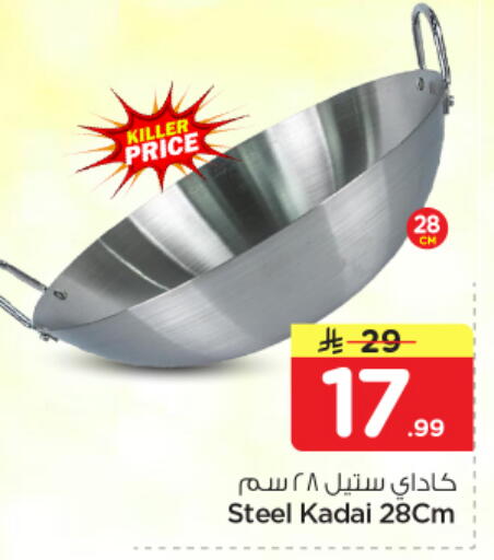 available at نستو in مملكة العربية السعودية, السعودية, سعودية - الرياض