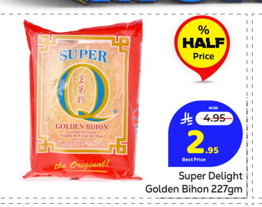 available at Makkah Hypermarket in KSA, Saudi Arabia, Saudi - Jeddah