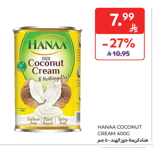 Coconut available at كارفور ماركت in مملكة العربية السعودية, السعودية, سعودية - جدة