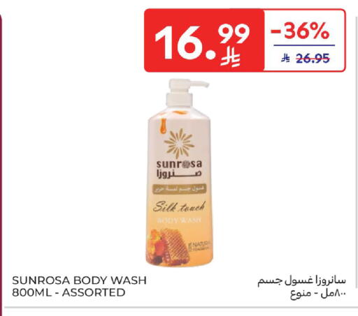 available at كارفور in مملكة العربية السعودية, السعودية, سعودية - الخبر‎