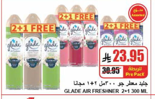 available at A ماركت in مملكة العربية السعودية, السعودية, سعودية - الرياض